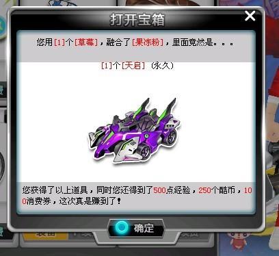 赛日中