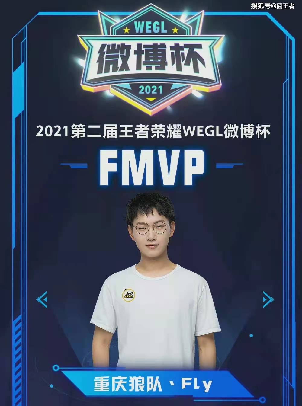 去限制对手