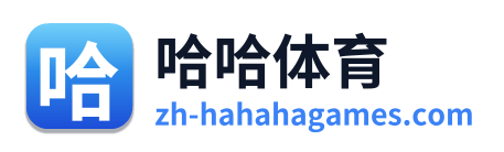 哈哈体育 Logo